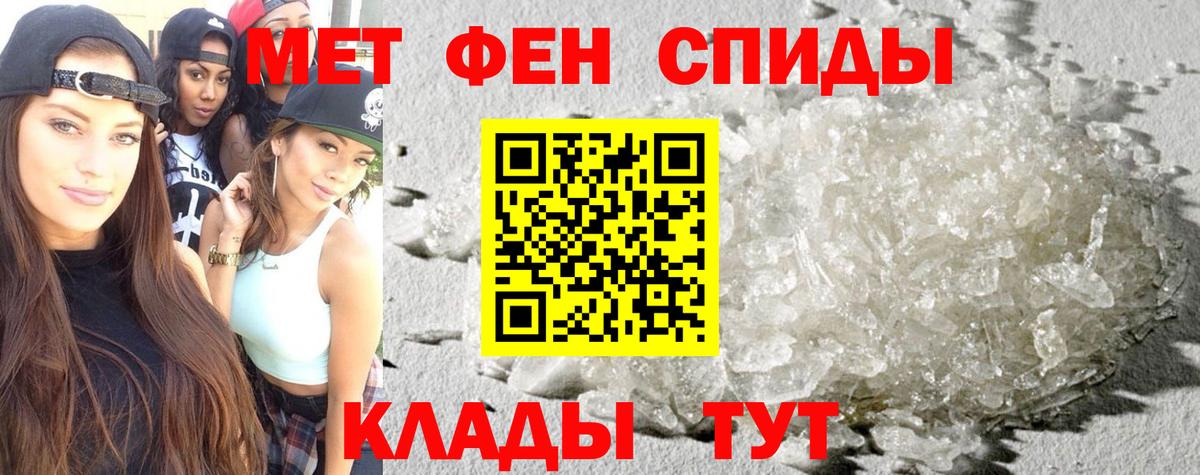 АМФ 97% Миллерово
