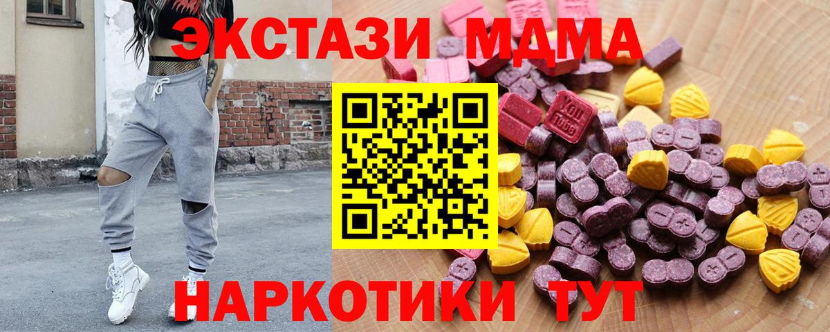 Ecstasy Punisher  ЭКСТАЗИ Philipp Plein  ЭКСТАЗИ  Миллерово  Вход с VPN 