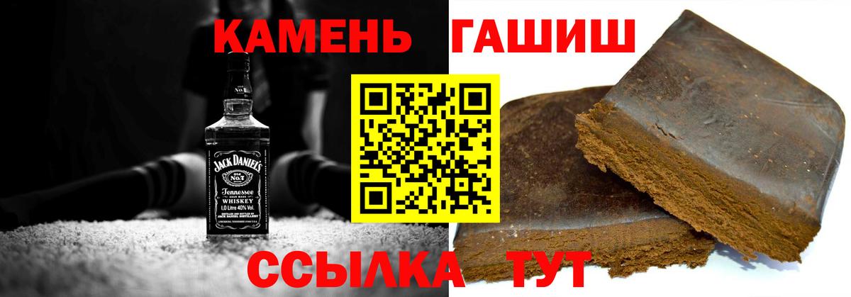 Гашиш Cannabis Миллерово
