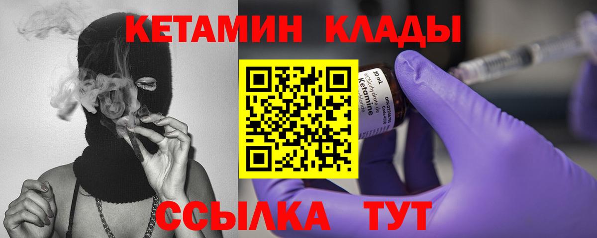 Марихуана  Кокаин  Меф МЯУ МЯУ   Миллерово  Вход с VPN  Гашиш  Гашиш  Меф МЯУ МЯУ 