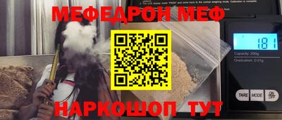 соль курить ск Тулун