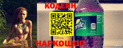 соль курить ск Тулун