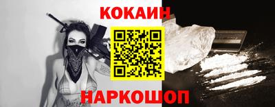 соль курить ск Тулун