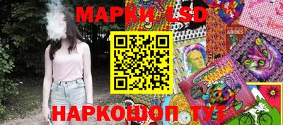 соль курить ск Тулун