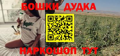 бутик Усть-Джегута