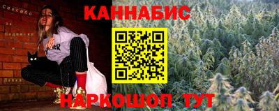 соль курить ск Тулун