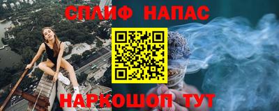 соль курить ск Тулун
