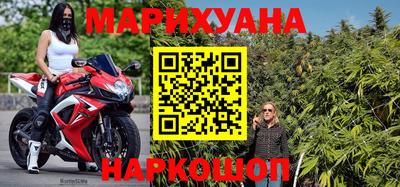 соль курить ск Тулун