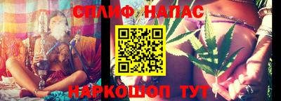 соль курить ск Тулун