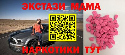 соль курить ск Тулун