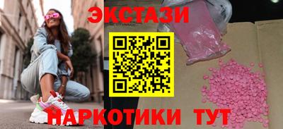 соль курить ск Тулун