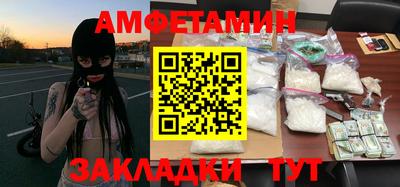 соль курить ск Тулун
