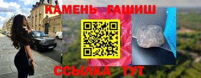 соль курить ск Тулун