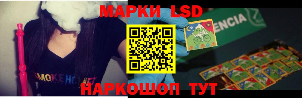 Лсд 25 экстази кислота Миллерово