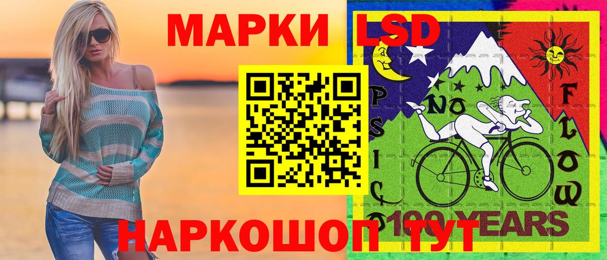 цена наркотик  Наркотические марки 1500мкг  Вход с VPN  Миллерово  Наркотические марки 1500мкг 