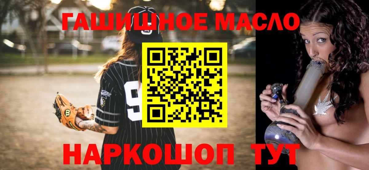 ТГК концентрат Миллерово