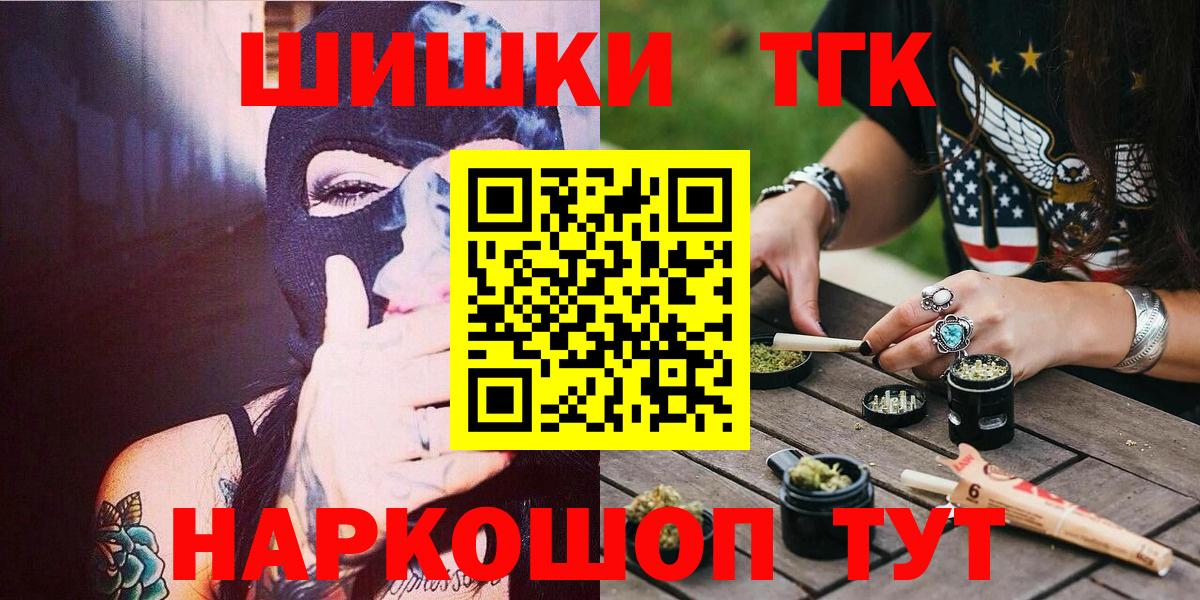Каннабис марихуана  Вход с VPN  Миллерово  Шишки марихуана планчик 